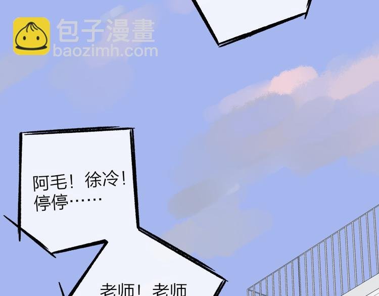 第142话 想和你一起长大