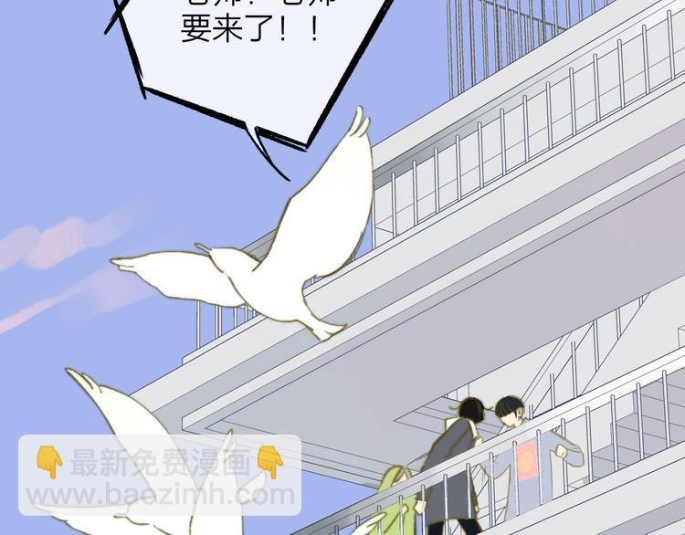 第142话 想和你一起长大