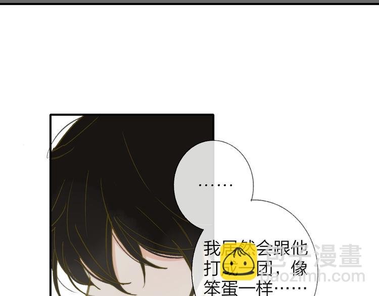 第142话 想和你一起长大