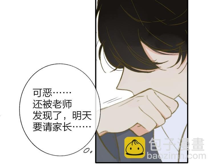 第142话 想和你一起长大