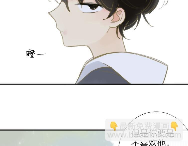 第142话 想和你一起长大