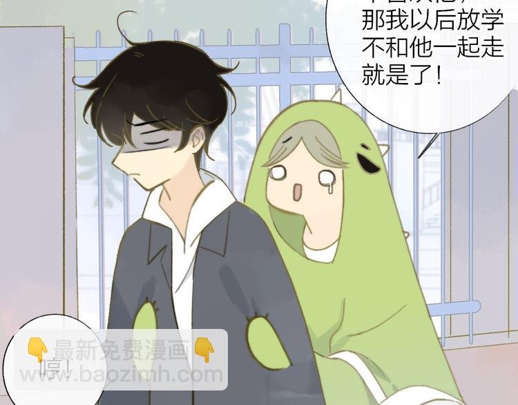 第142话 想和你一起长大