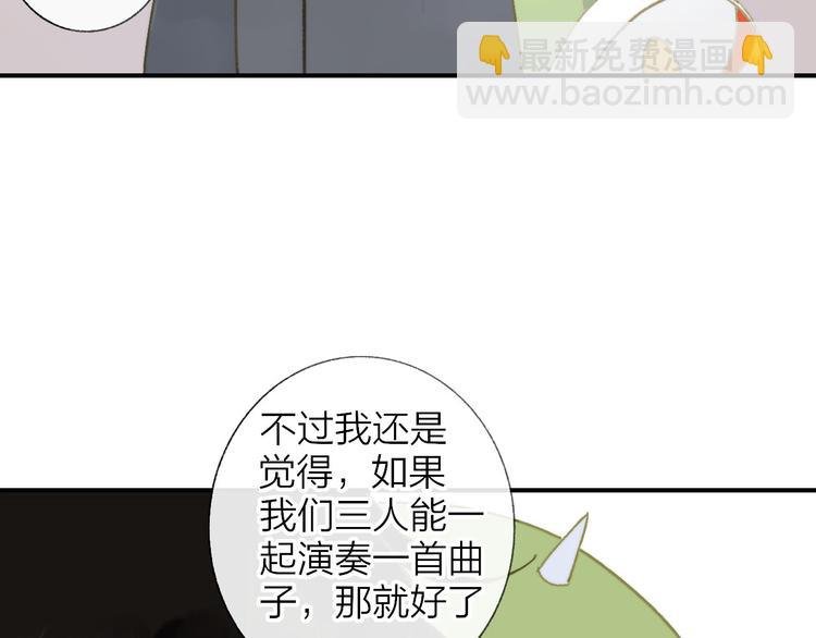 第142话 想和你一起长大