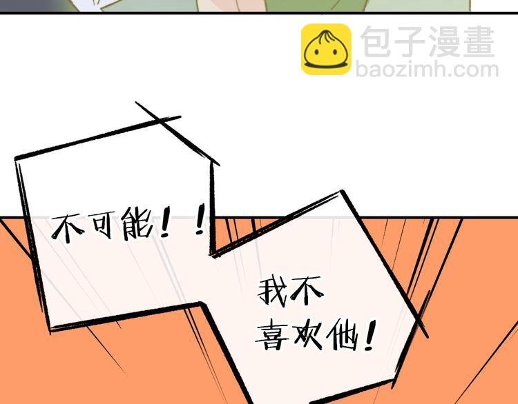 第142话 想和你一起长大