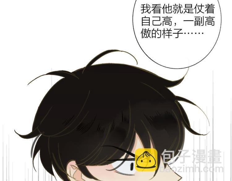 第142话 想和你一起长大