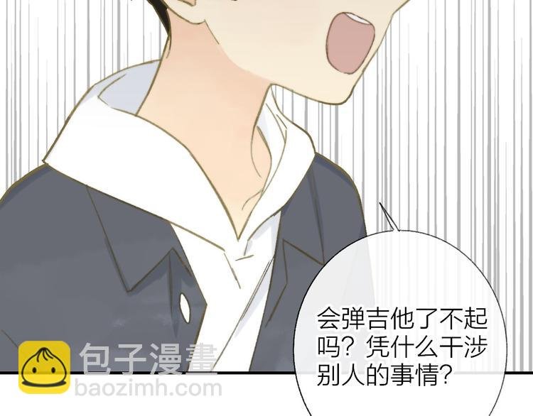 第142话 想和你一起长大