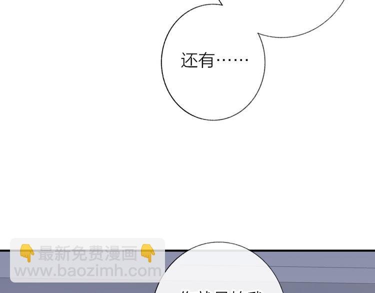 第142话 想和你一起长大