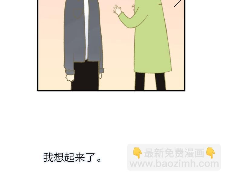 第142话 想和你一起长大