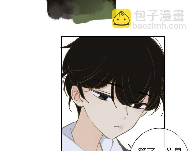 第142话 想和你一起长大