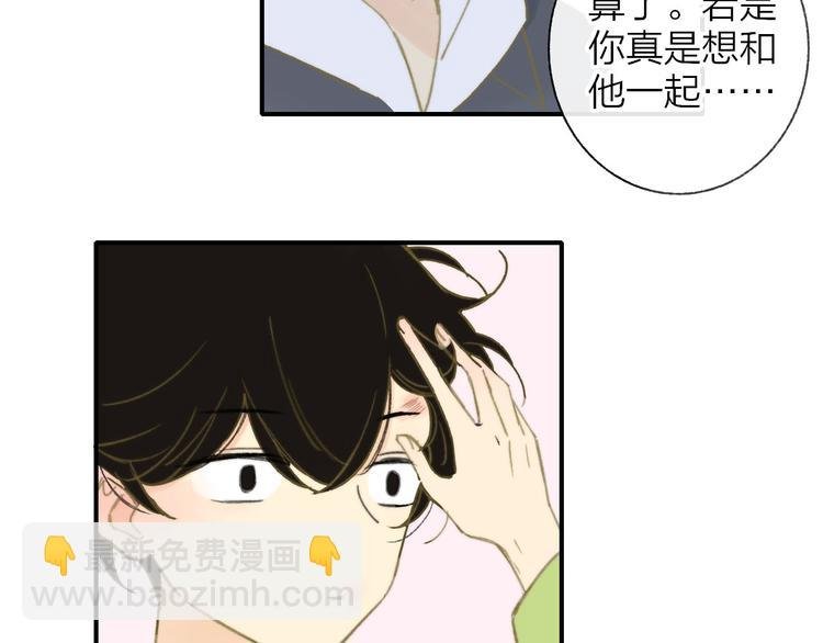 第142话 想和你一起长大