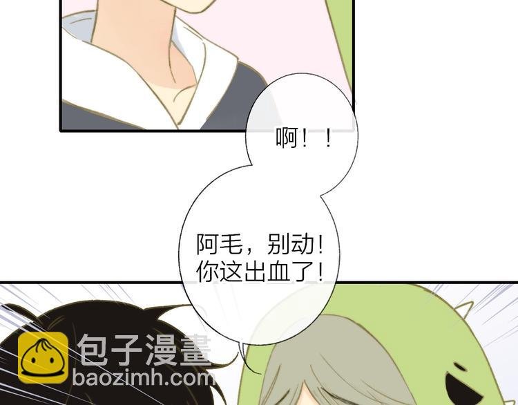 第142话 想和你一起长大