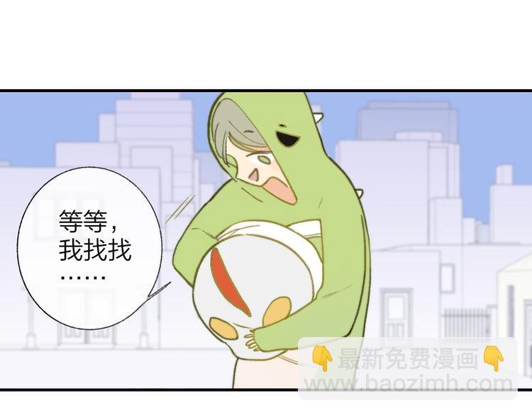 第142话 想和你一起长大