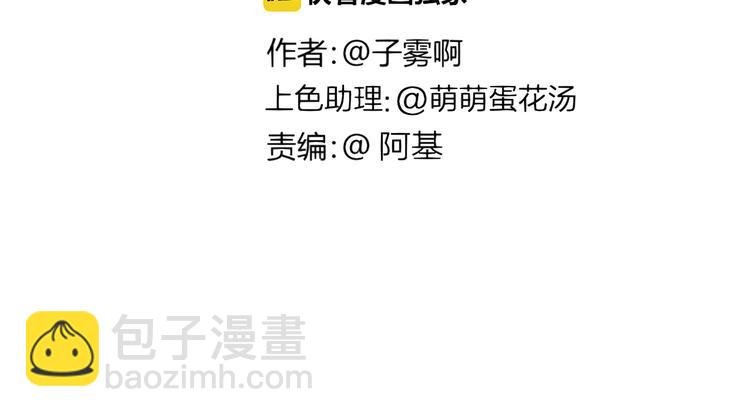 完结篇 两人的未来