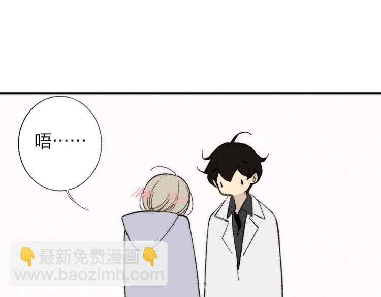 完结篇 两人的未来