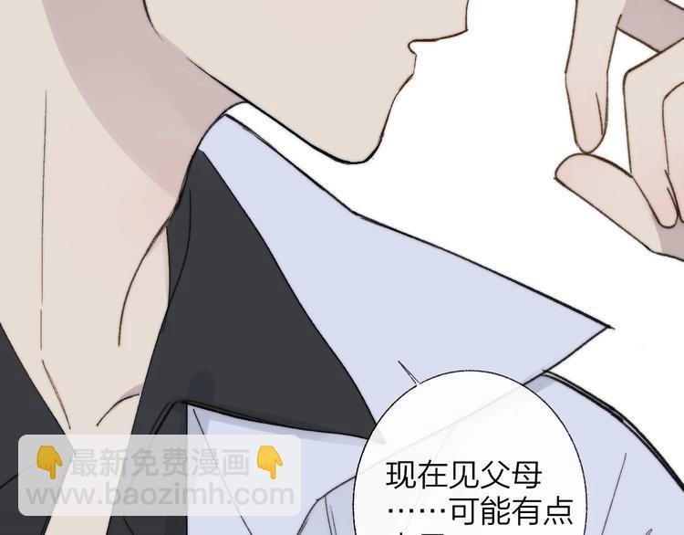完结篇 两人的未来