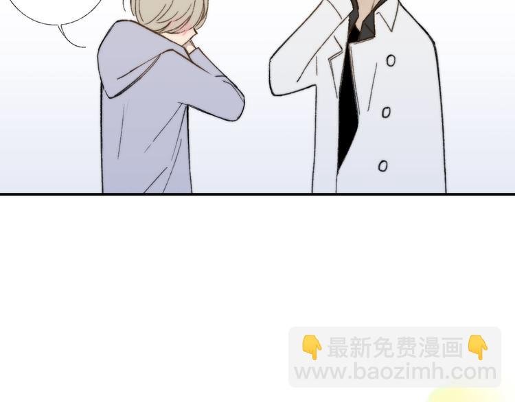 完结篇 两人的未来