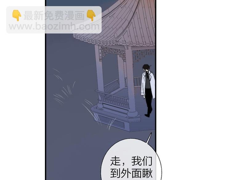 完结篇 两人的未来