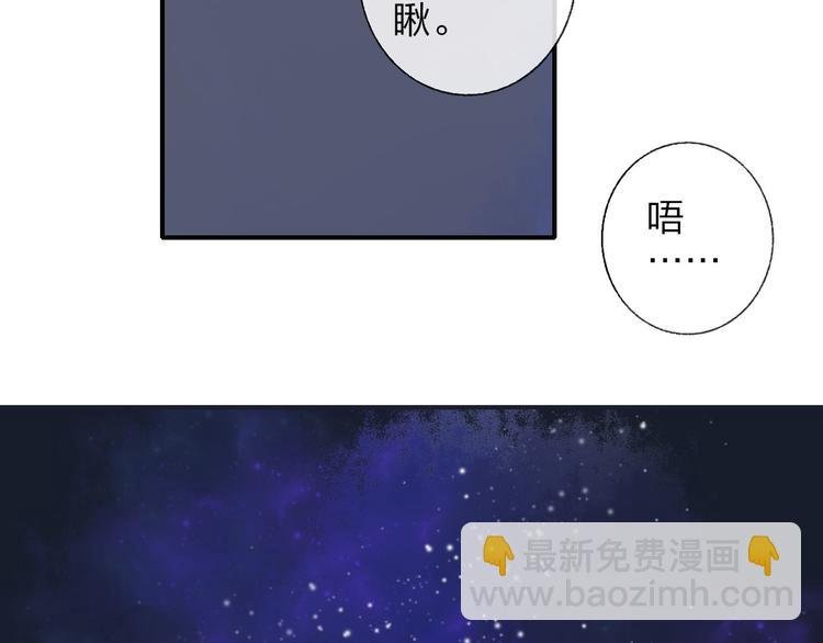 完结篇 两人的未来