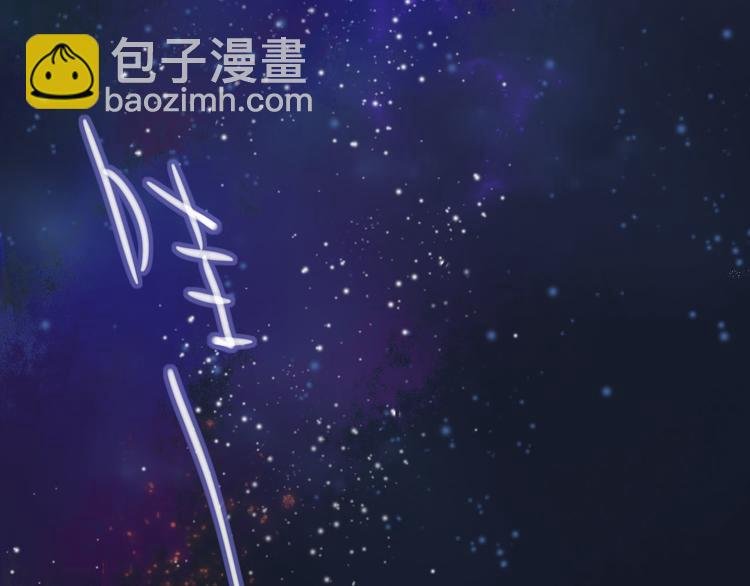 完结篇 两人的未来