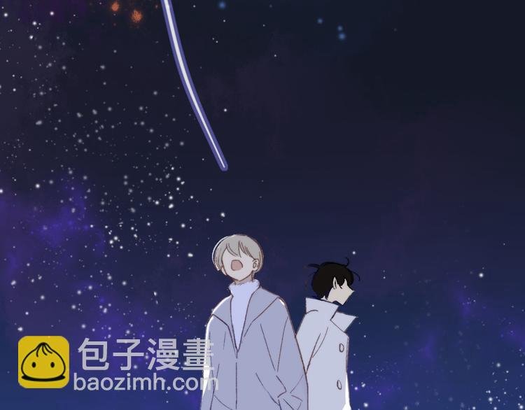 完结篇 两人的未来