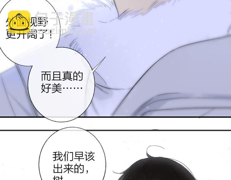 完结篇 两人的未来