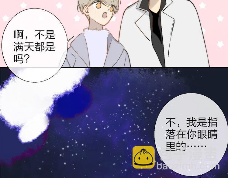 完结篇 两人的未来