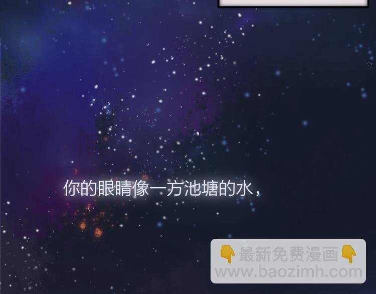 完结篇 两人的未来