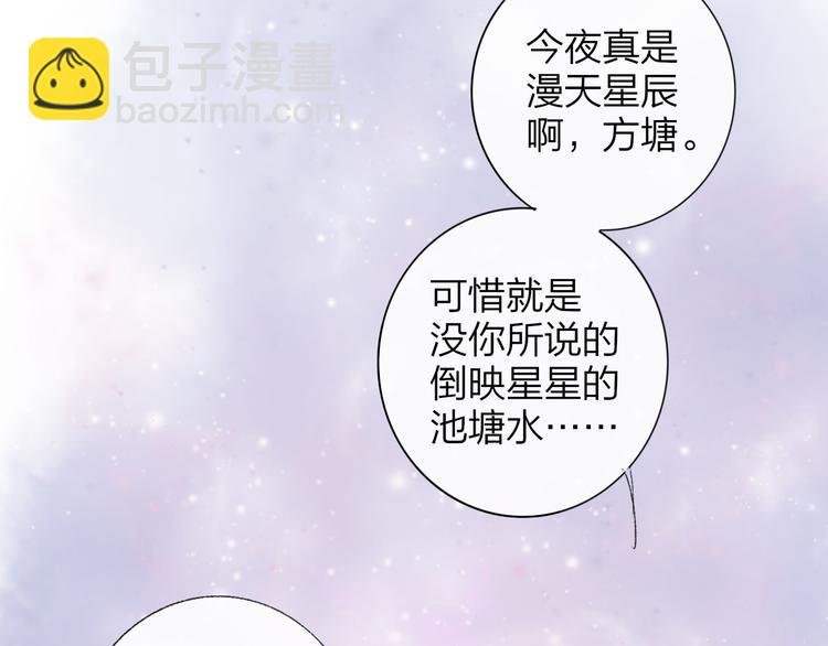 完结篇 两人的未来