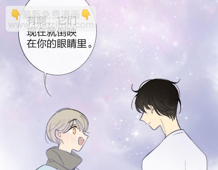 完结篇 两人的未来