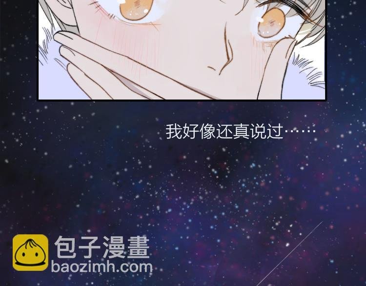 完结篇 两人的未来