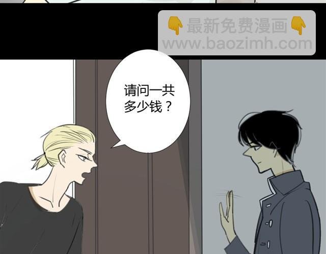 第17话 两人的正面交锋