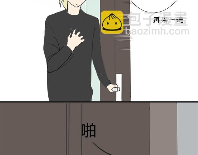 第17话 两人的正面交锋