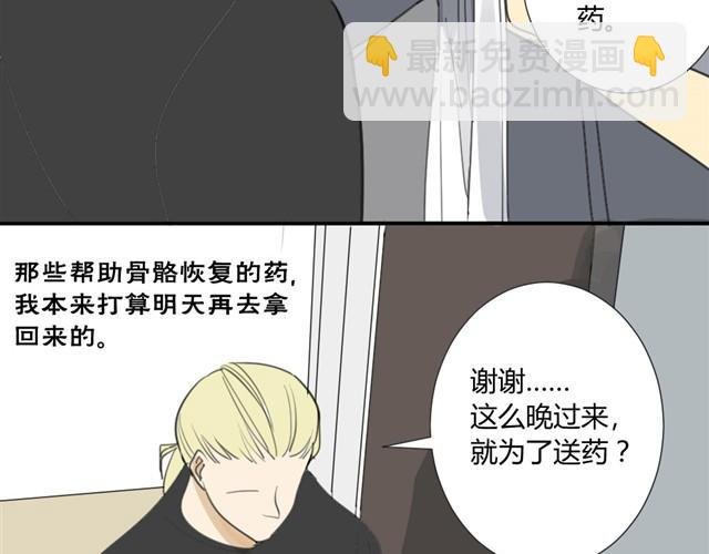 第17话 两人的正面交锋
