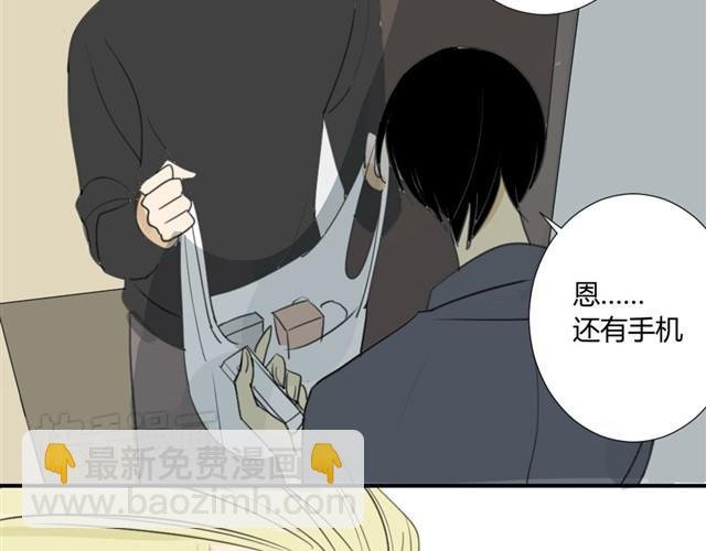 第17话 两人的正面交锋