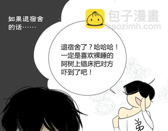 第17话 两人的正面交锋