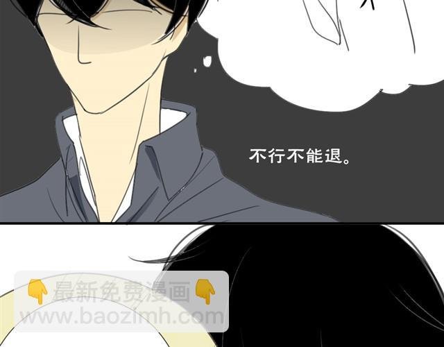 第17话 两人的正面交锋