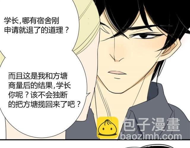 第17话 两人的正面交锋