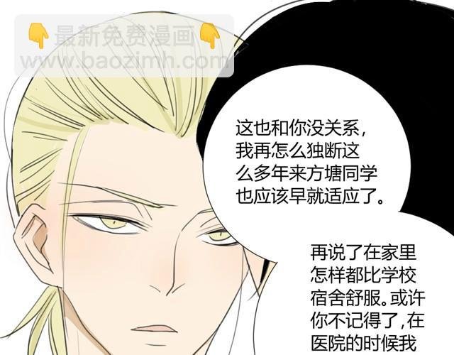 第17话 两人的正面交锋
