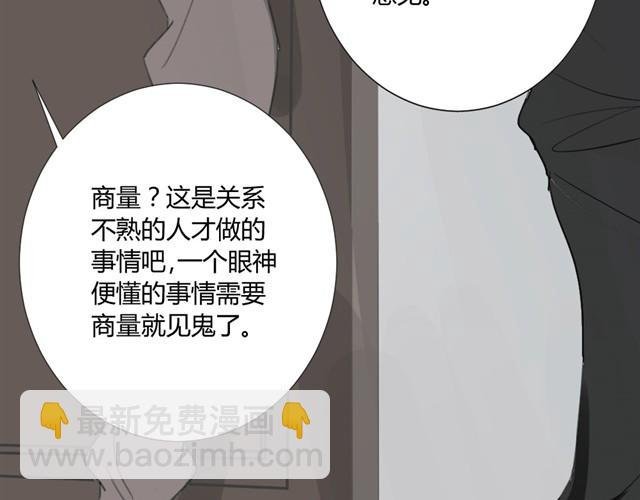 第17话 两人的正面交锋