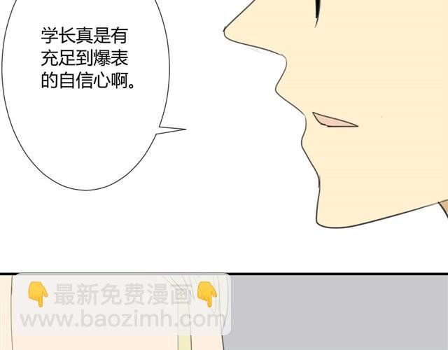 第17话 两人的正面交锋
