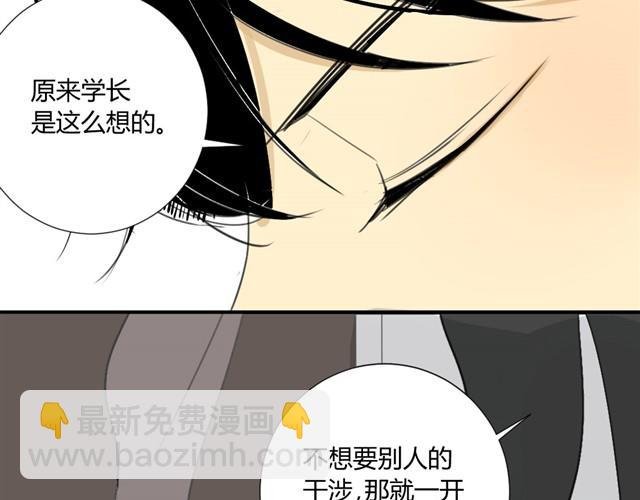 第17话 两人的正面交锋