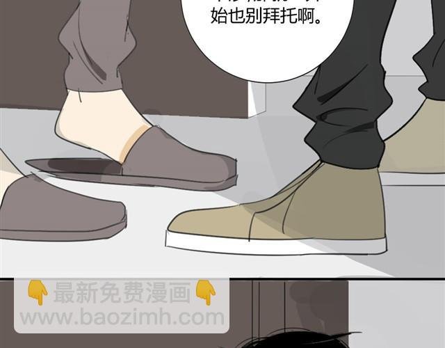 第17话 两人的正面交锋
