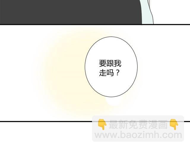 第17话 两人的正面交锋