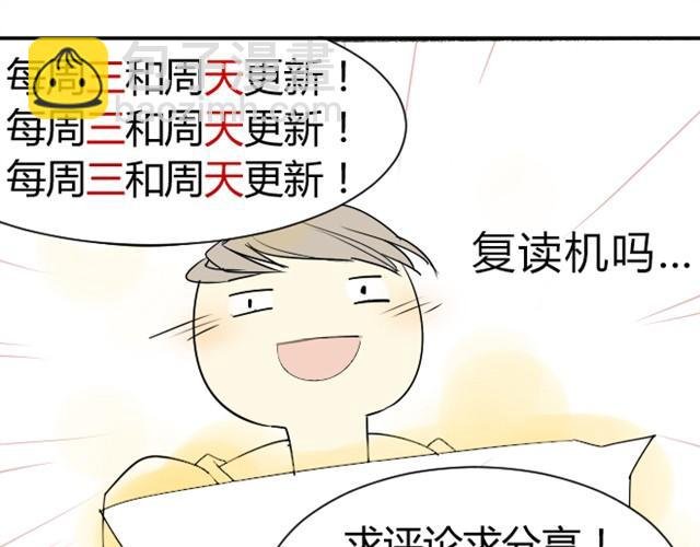 第17话 两人的正面交锋