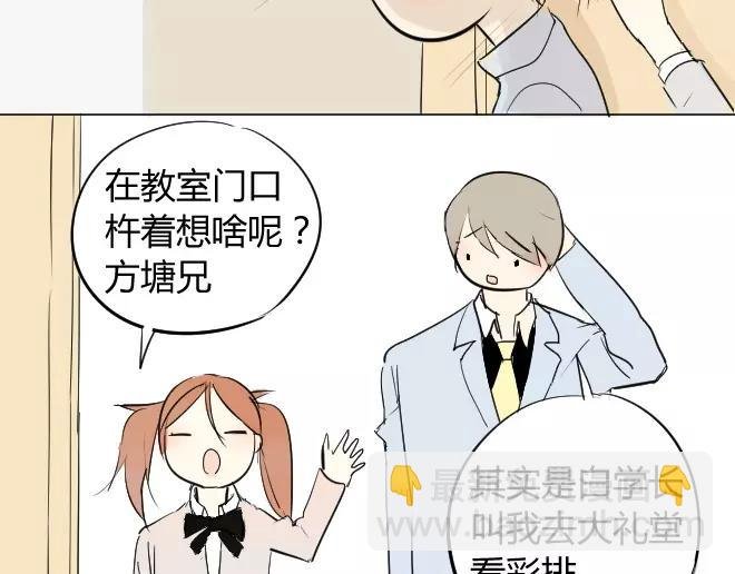 第2话 抓到了