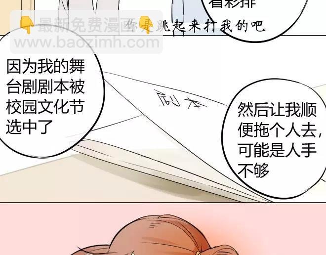 第2话 抓到了