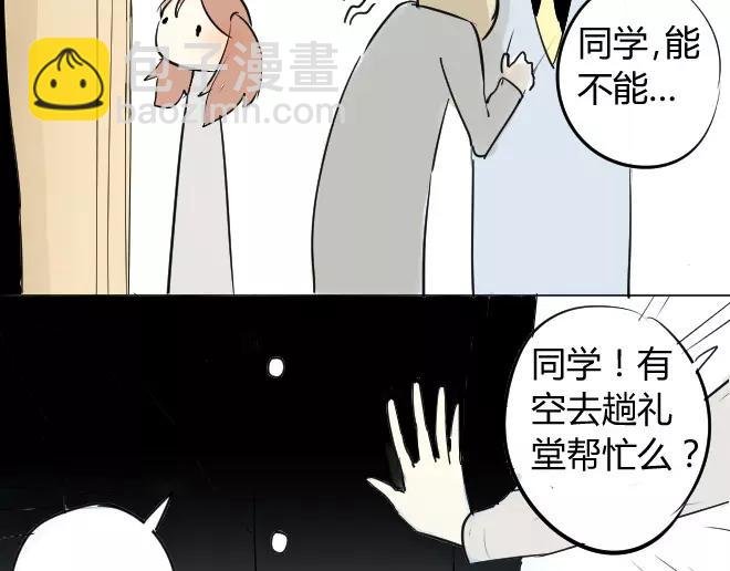 第2话 抓到了