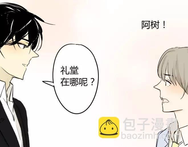 第2话 抓到了