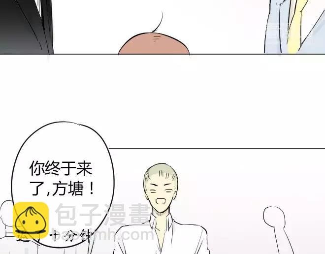 第2话 抓到了