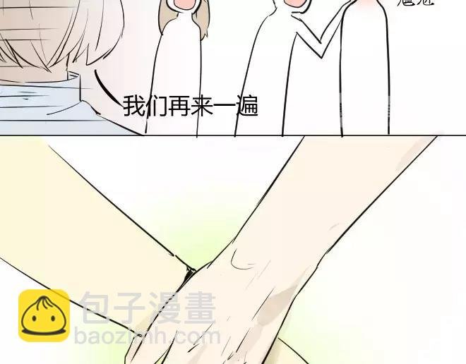 第2话 抓到了